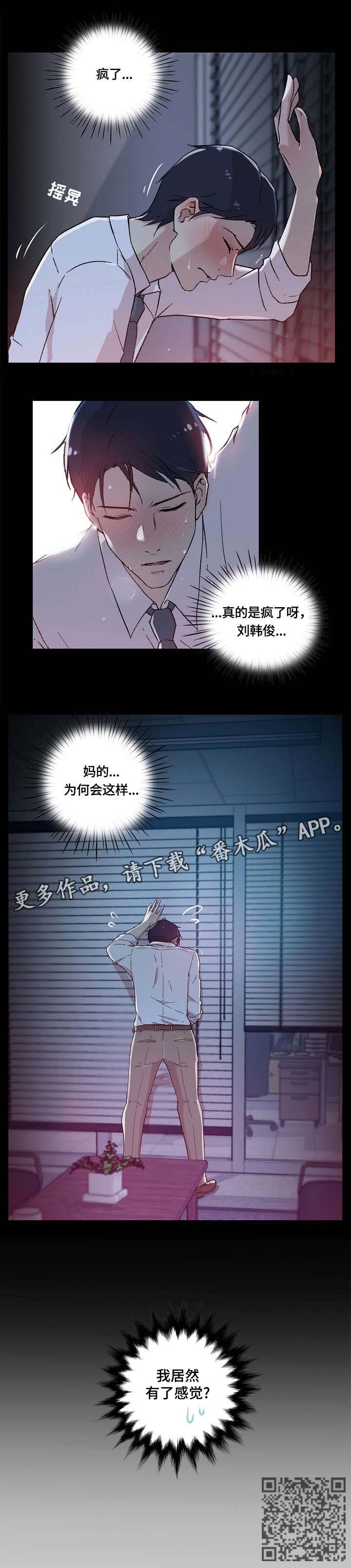 第6章：又4