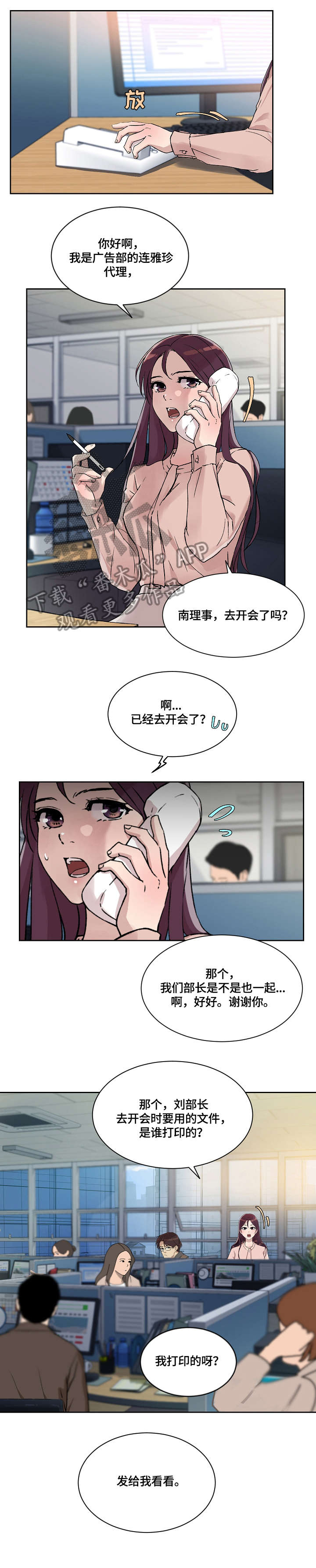 第21章：报告6
