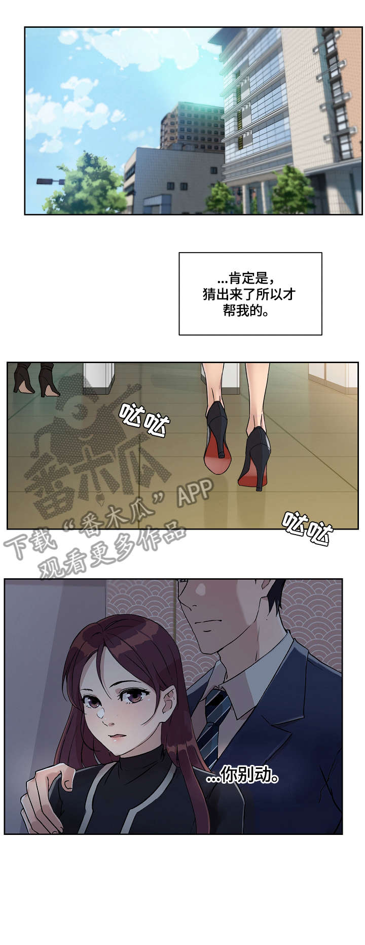 第29章：无心0