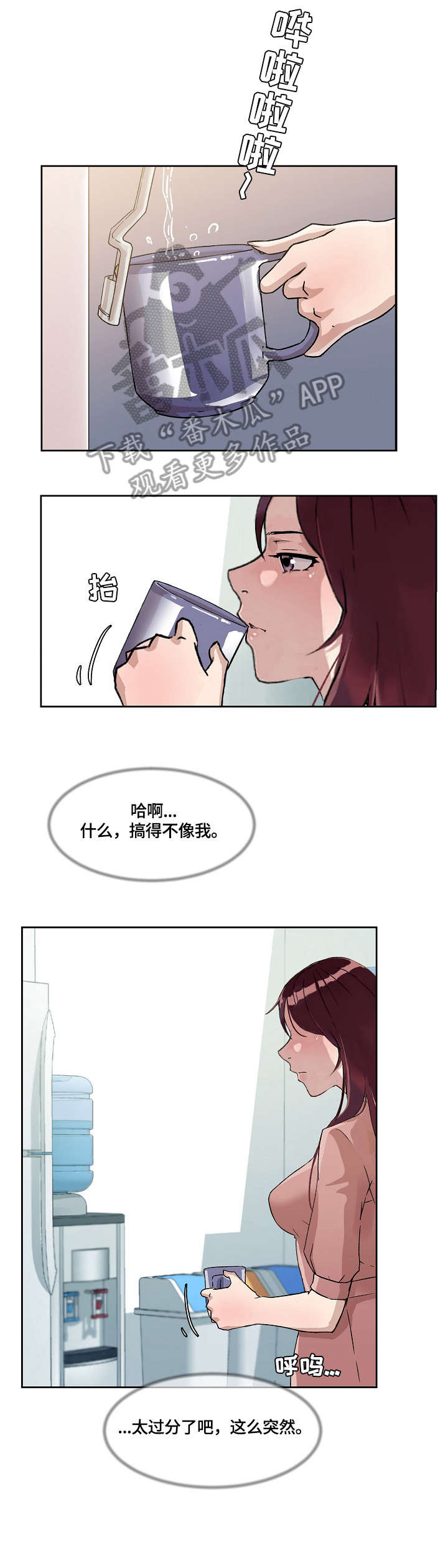 第31章：结束4