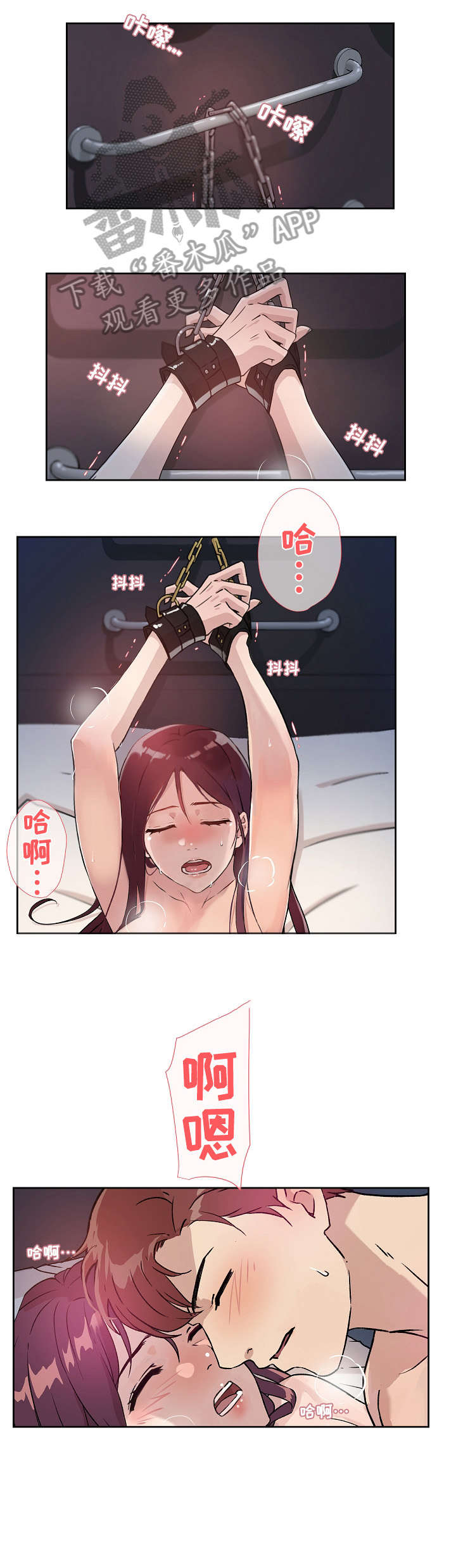 第30章：合适7