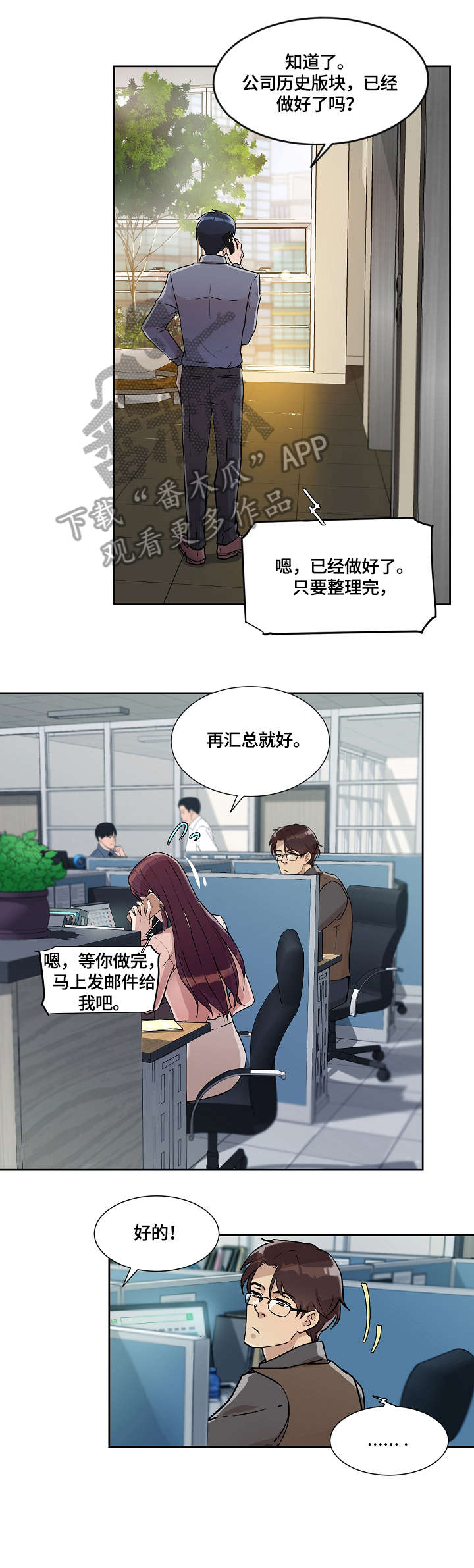 第20章：整合6