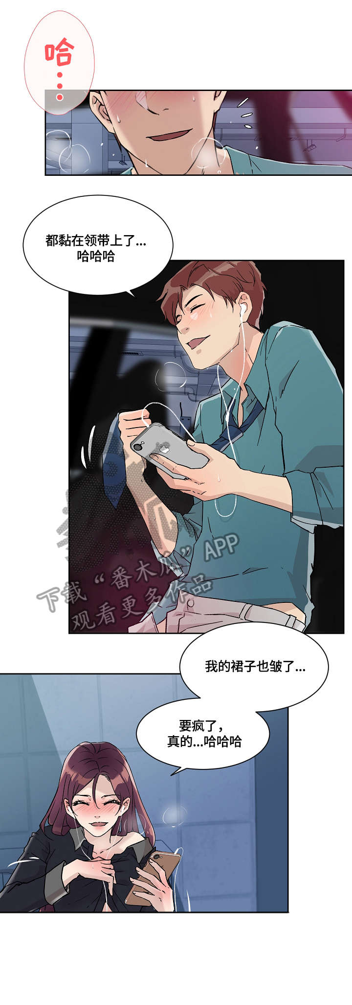 第20章：整合1