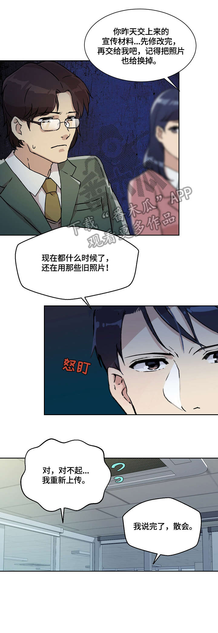第17章：该死5