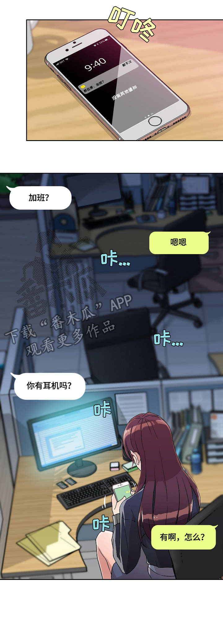 第19章：视频2