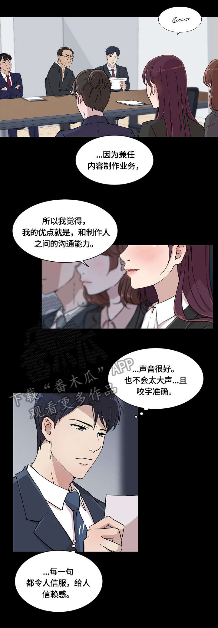 第7章：怎么了2