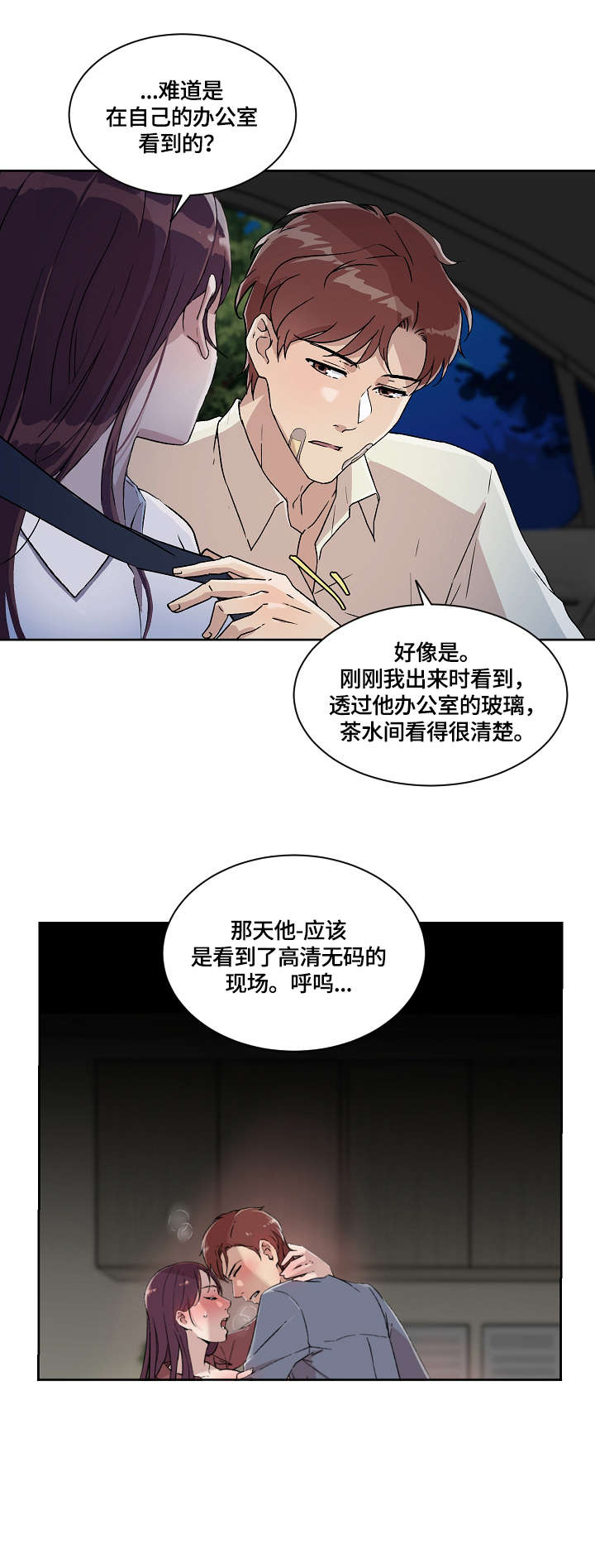 第14章：缘由1