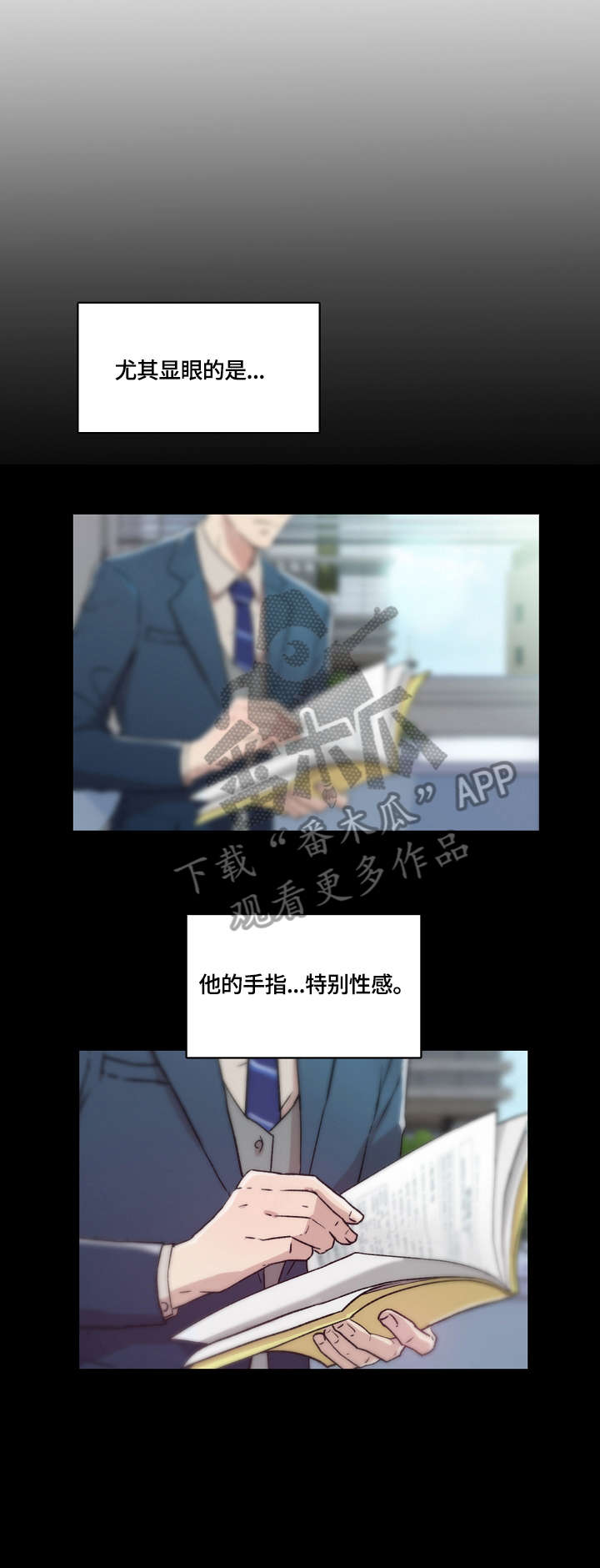 第14章：缘由6