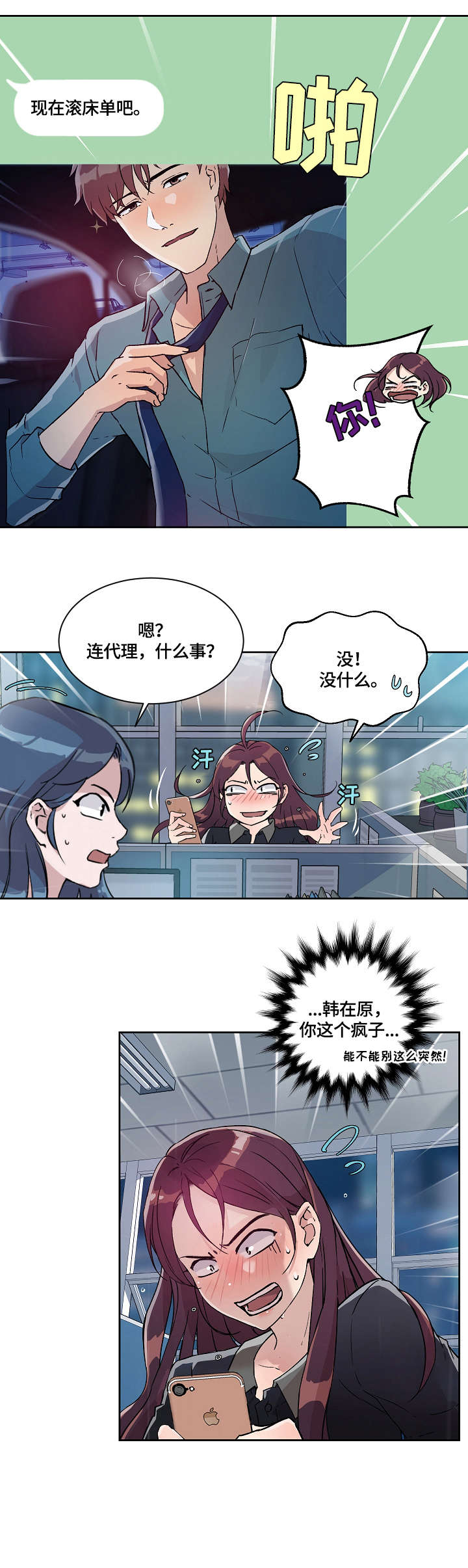 第19章：视频3