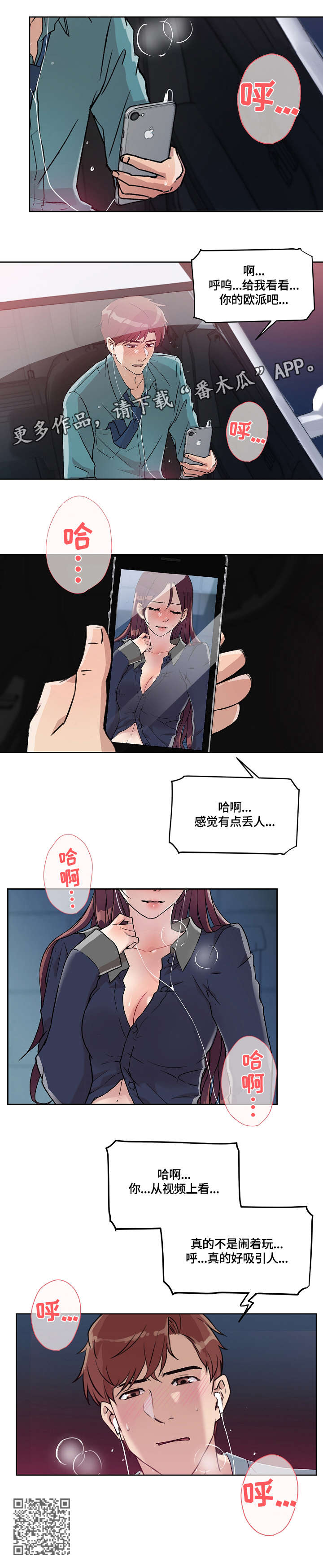 第19章：视频8