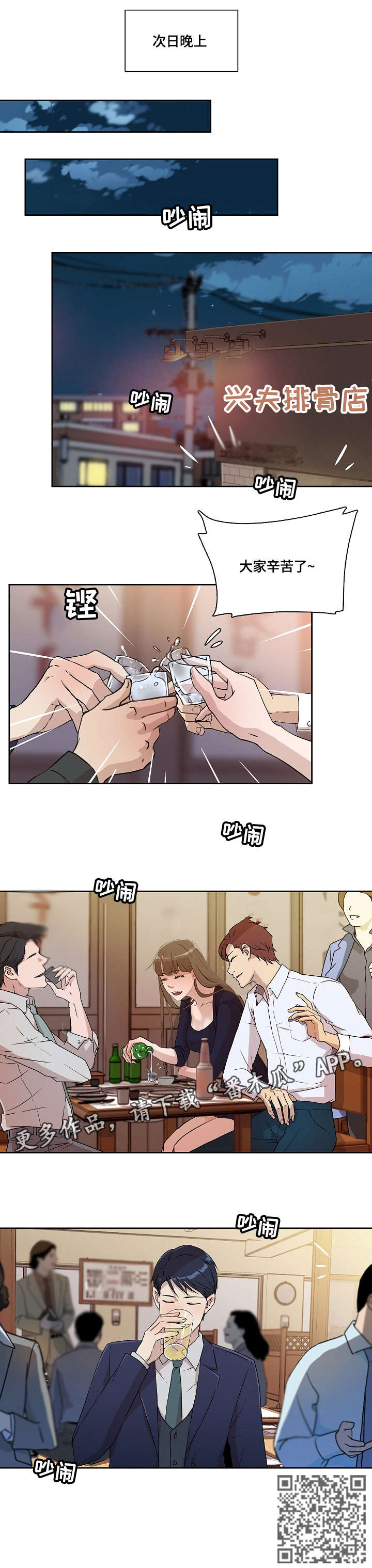 第9章：醉5