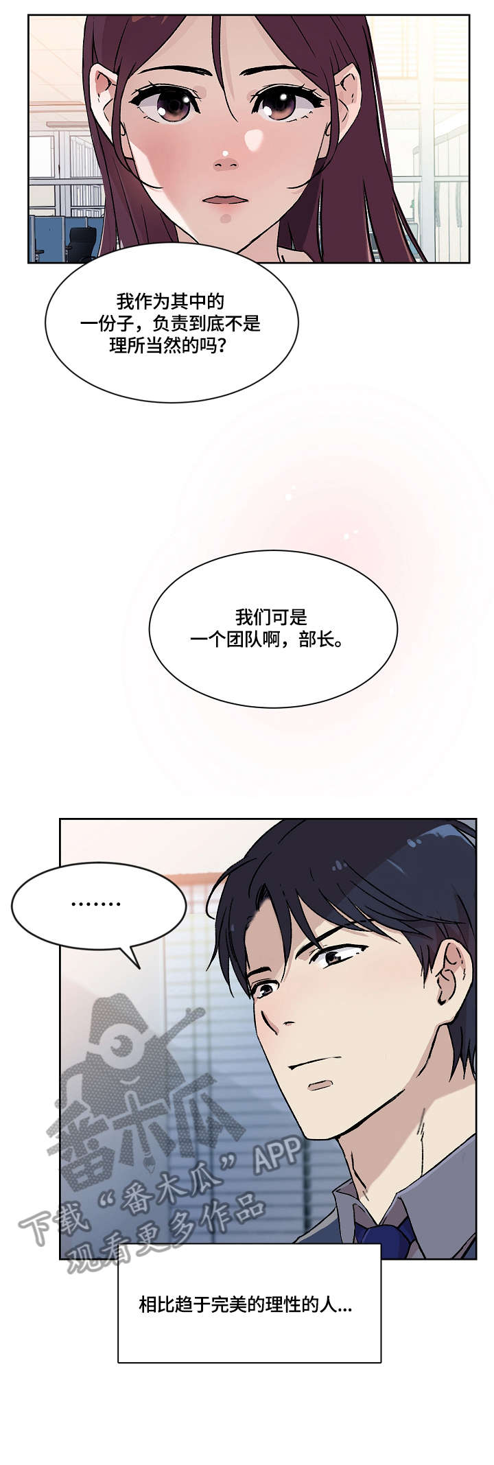 第23章：吃饭5