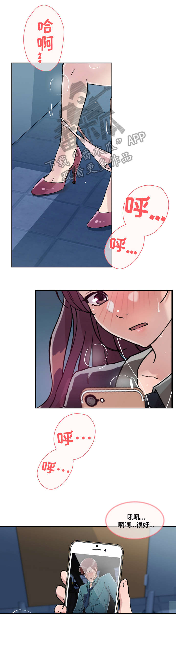 第19章：视频7