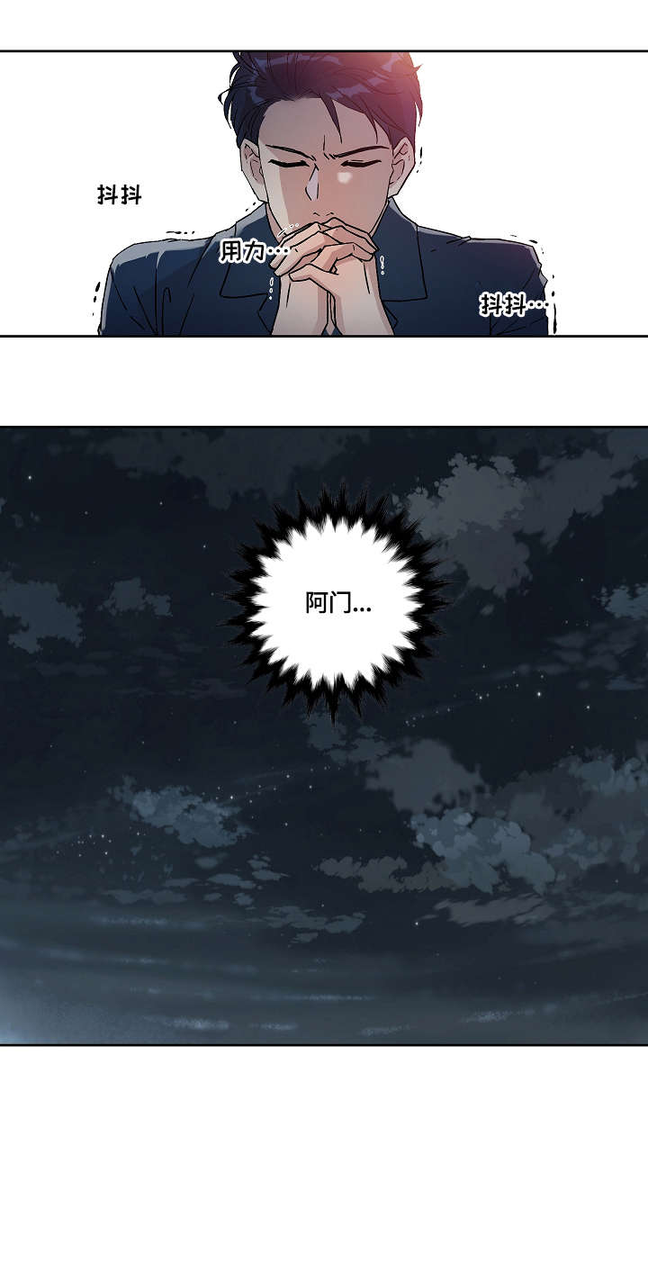 第12章：伤2