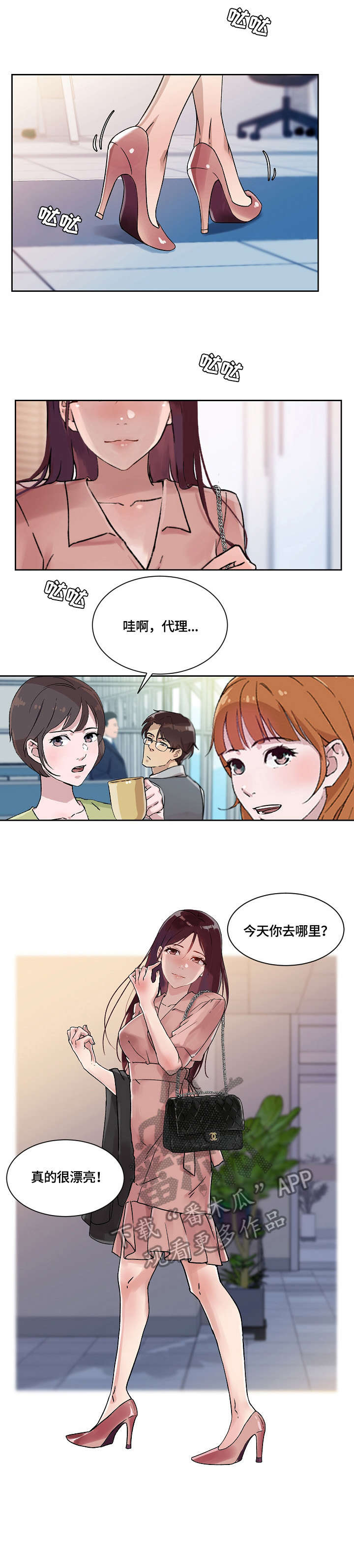 第31章：结束2