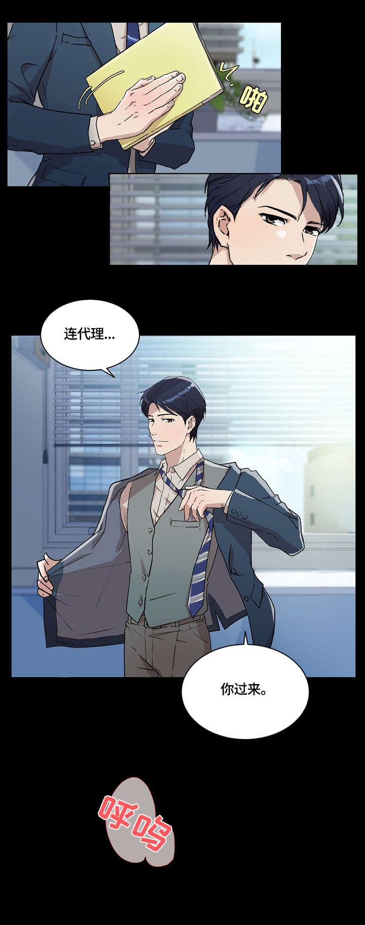 第14章：缘由7