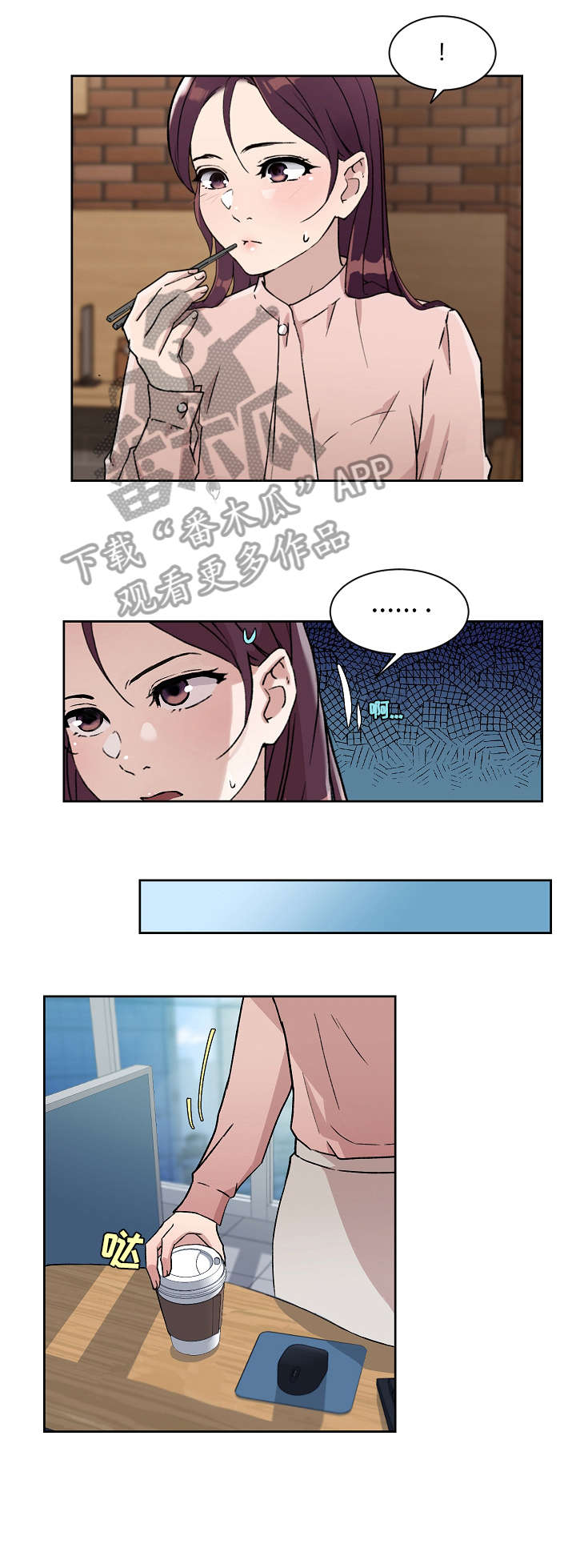 第21章：报告2