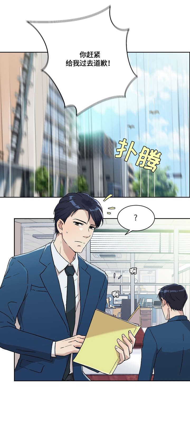 第12章：伤5