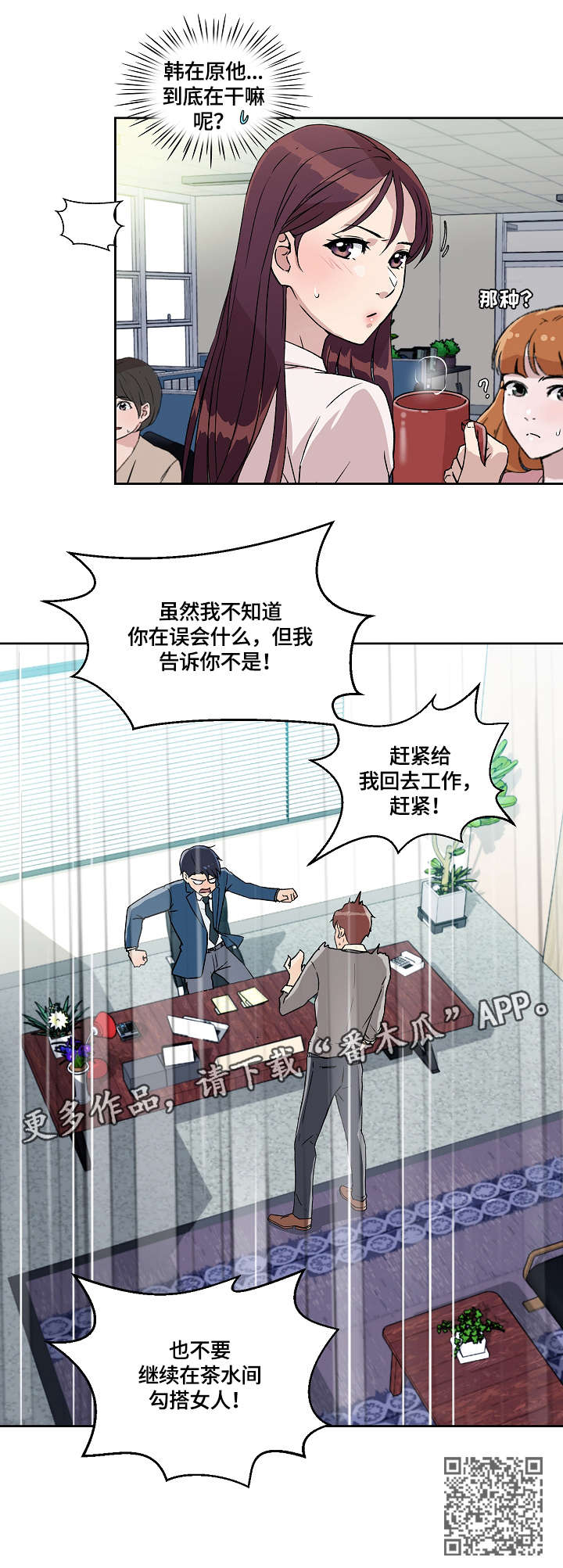 第13章：暴怒5
