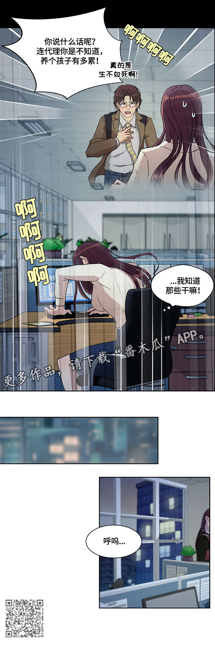 第14章：缘由11