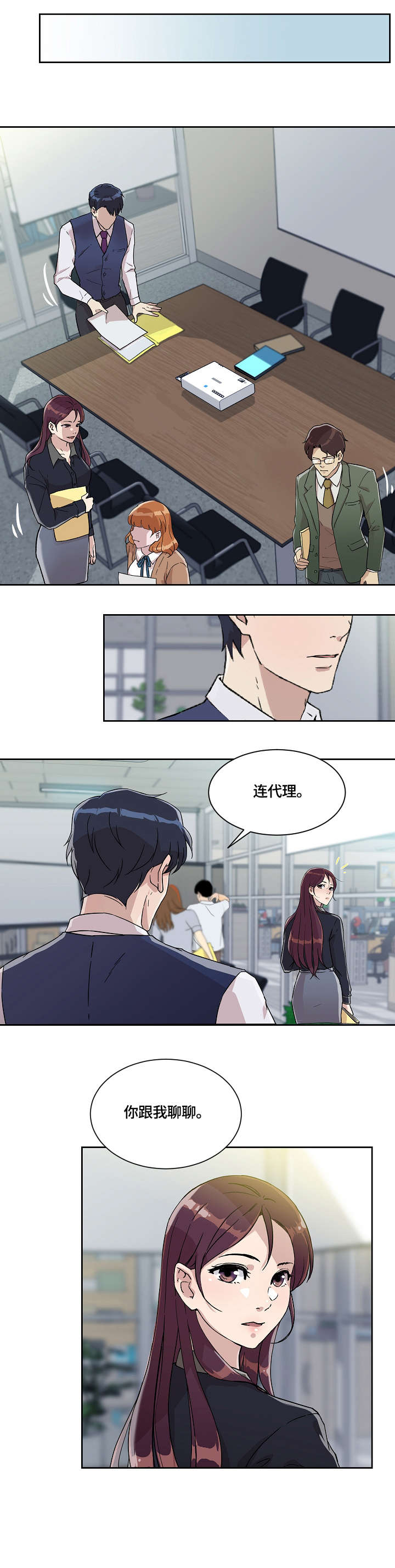 第17章：该死6