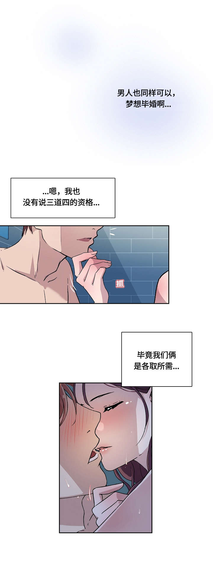 第9章：醉1