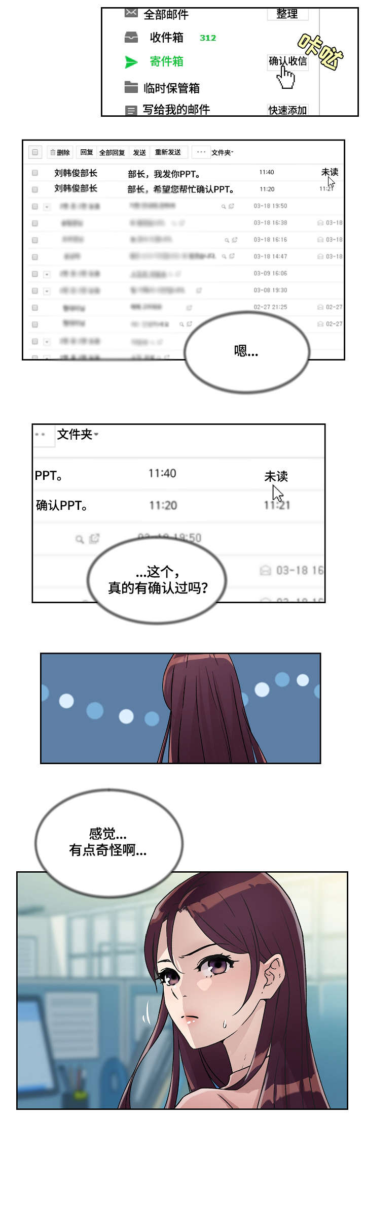第21章：报告5