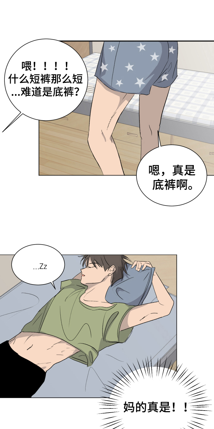 第12章：跟随13