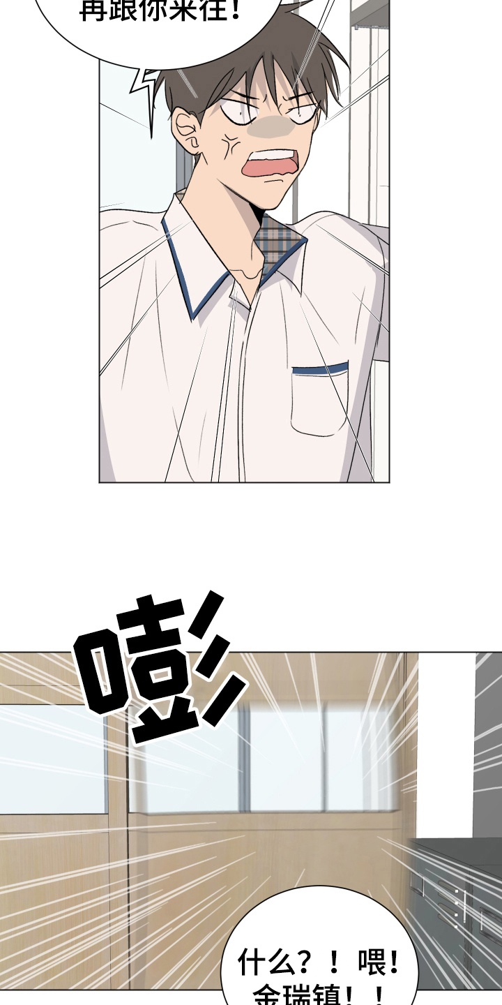 第5章：找眼镜6