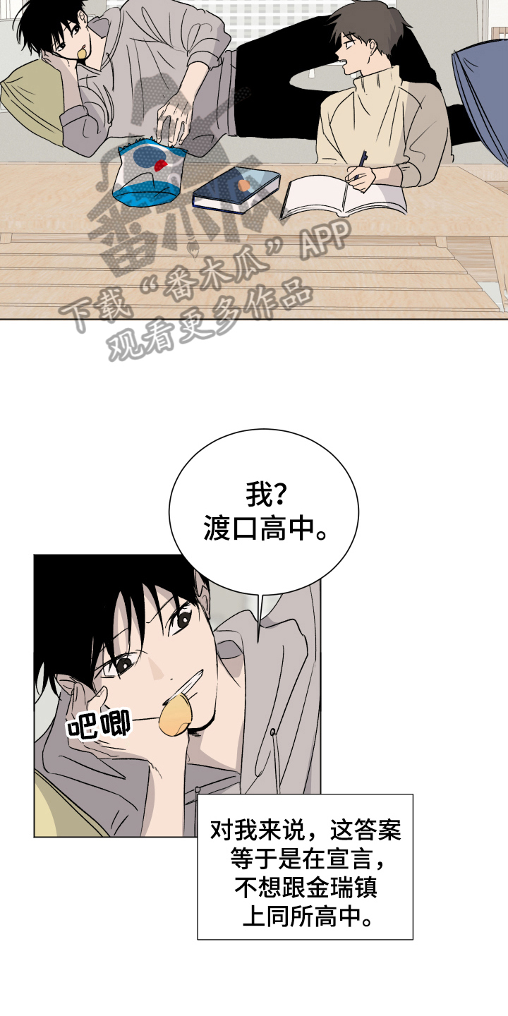第12章：跟随4