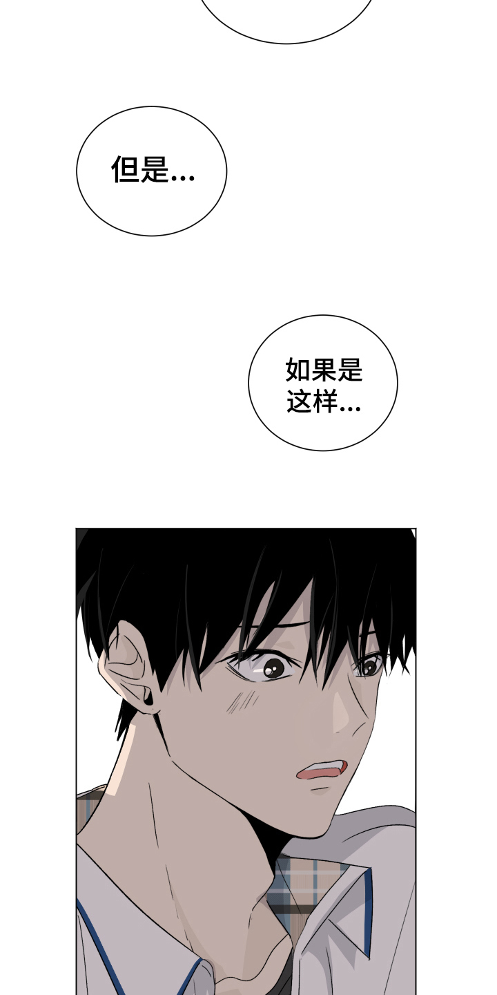 第11章：问题14