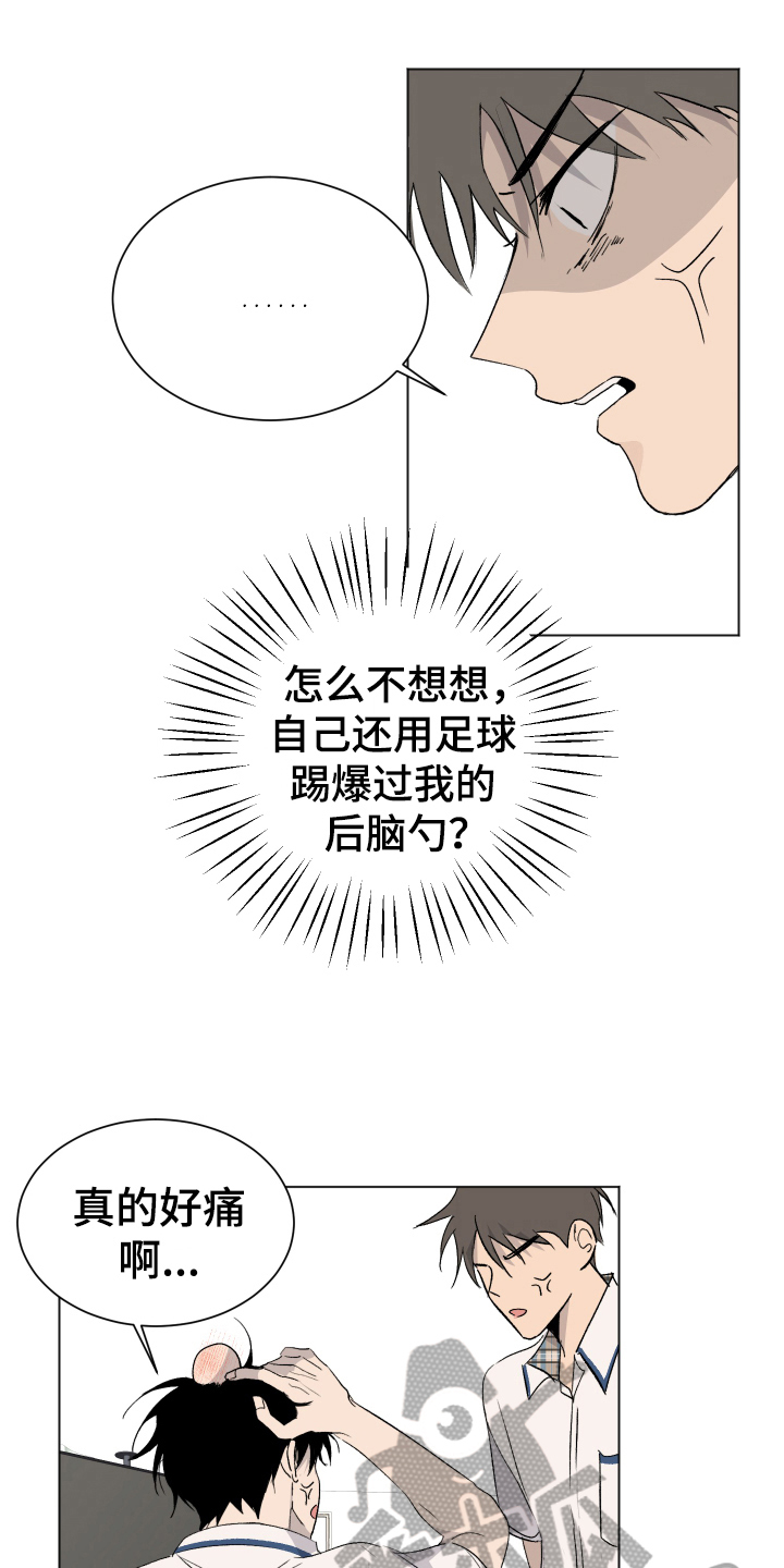 第5章：找眼镜0