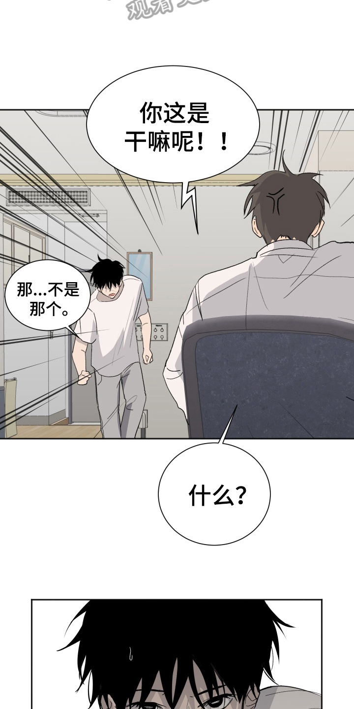 第7章：早起8