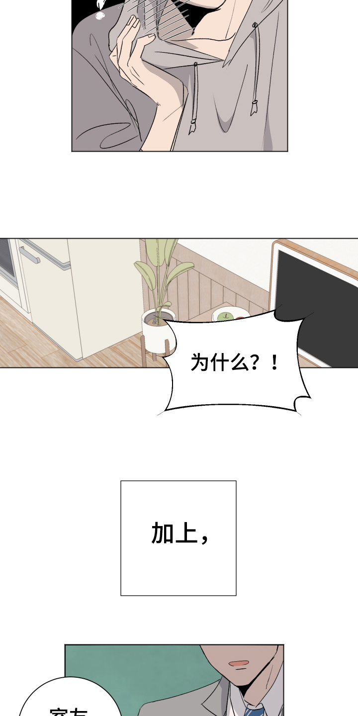 第12章：跟随8