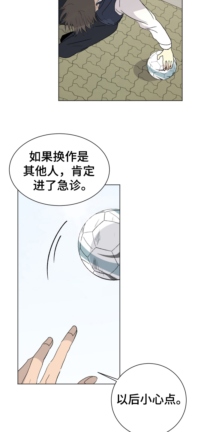 第3章：单相思1
