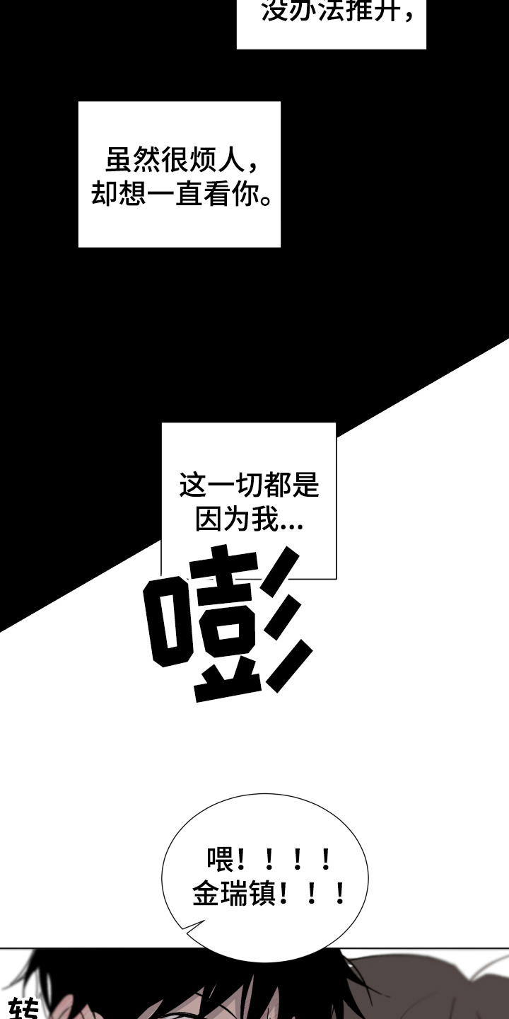 第13章：喜欢17