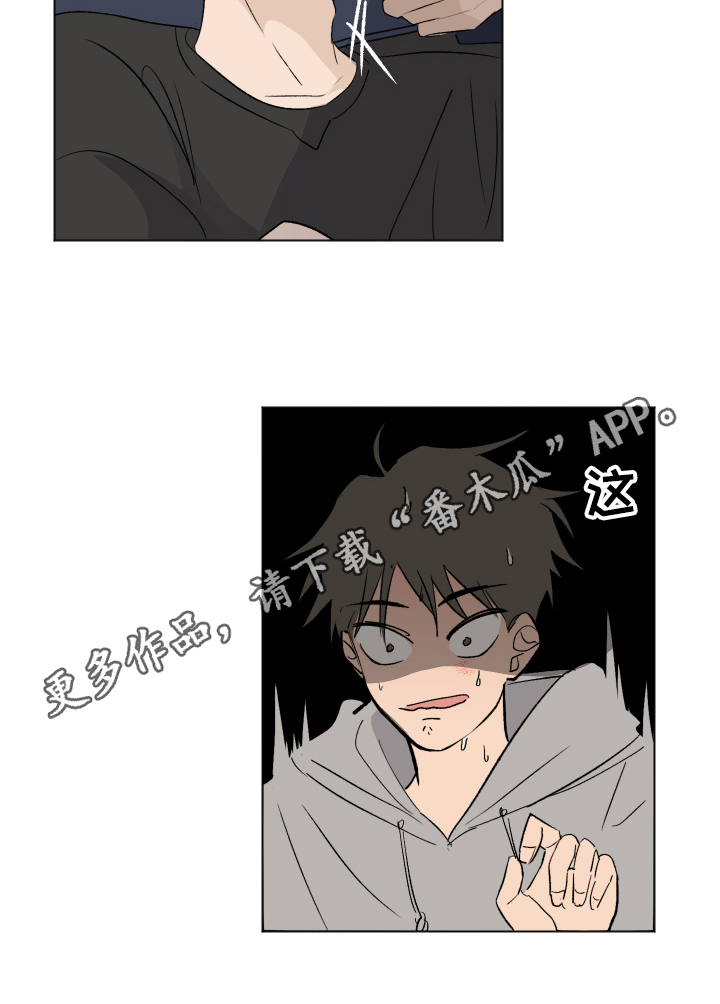 第15章：比较15