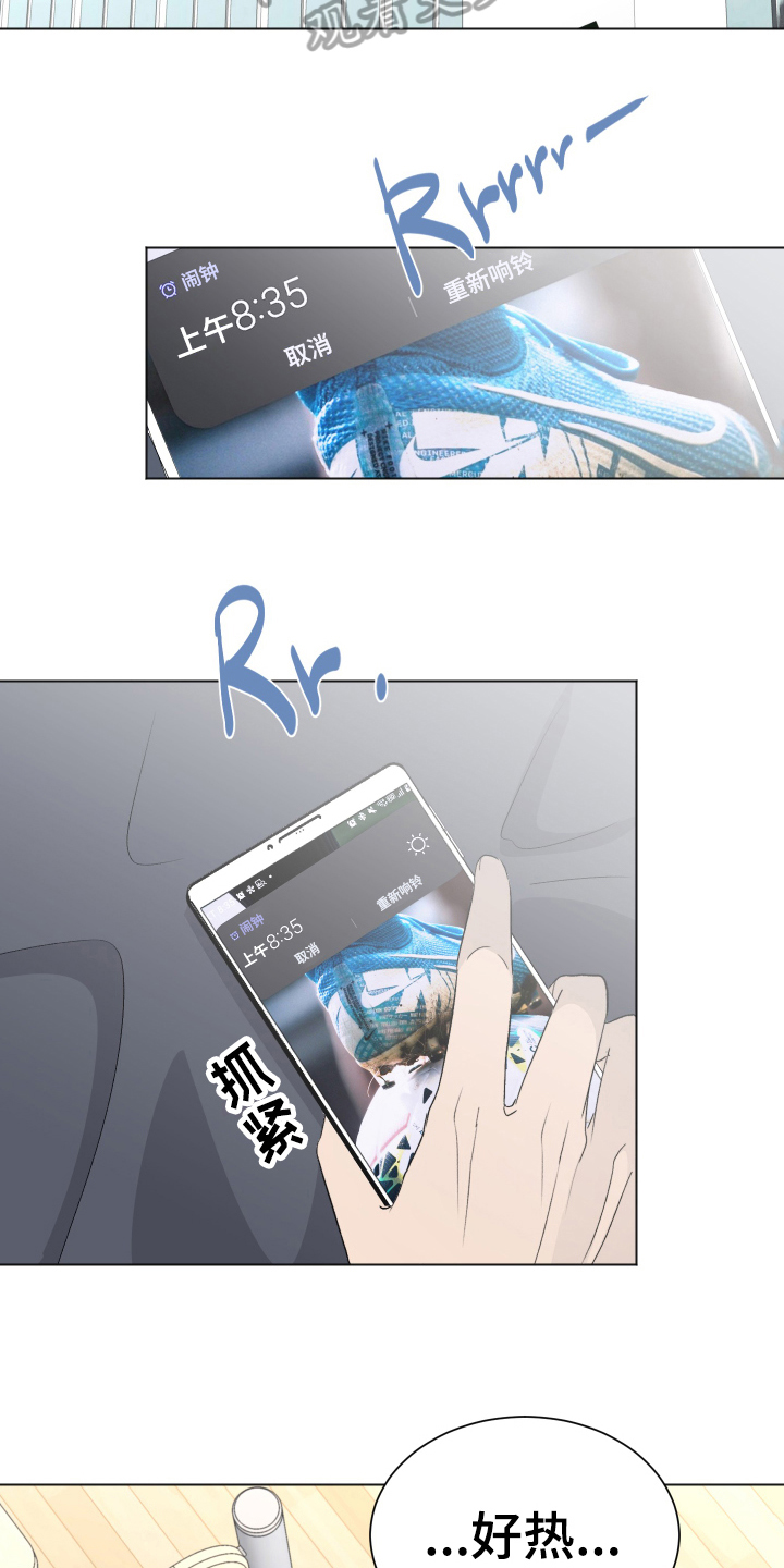 第4章：忍耐5