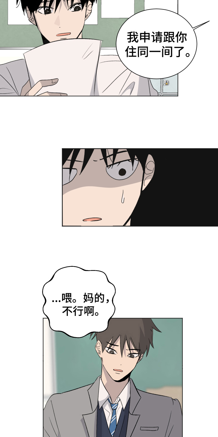 第12章：跟随10