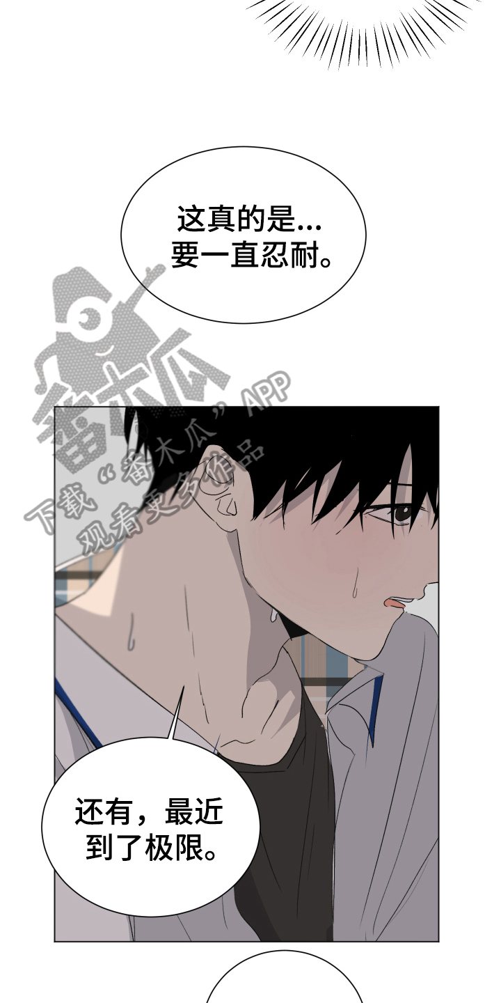 第12章：跟随14