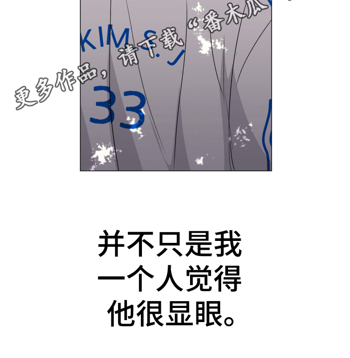 第9章：显眼15