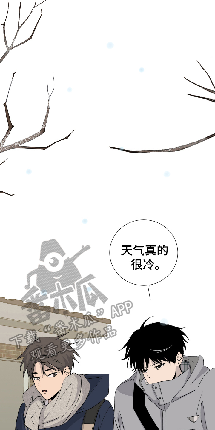 第14章：交往11