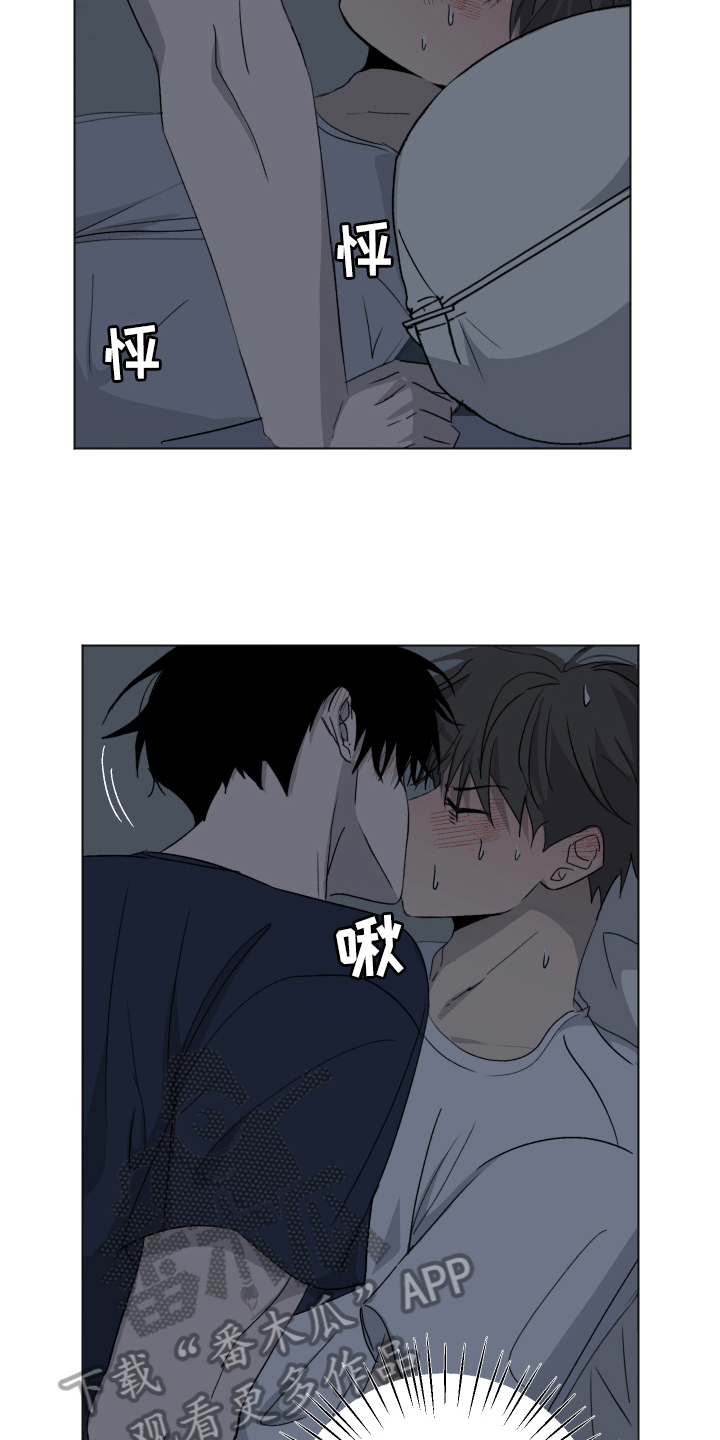 第10章：接受8