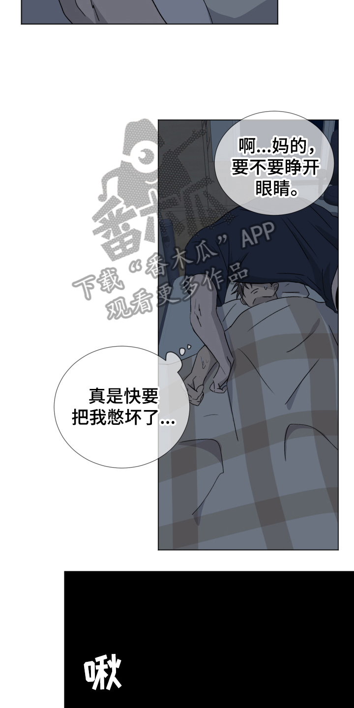 第10章：接受4