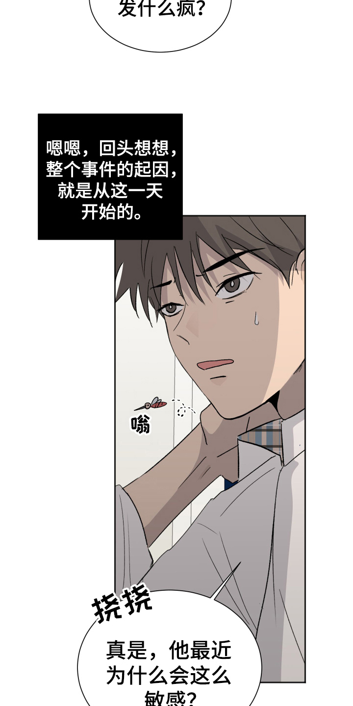 第7章：早起10
