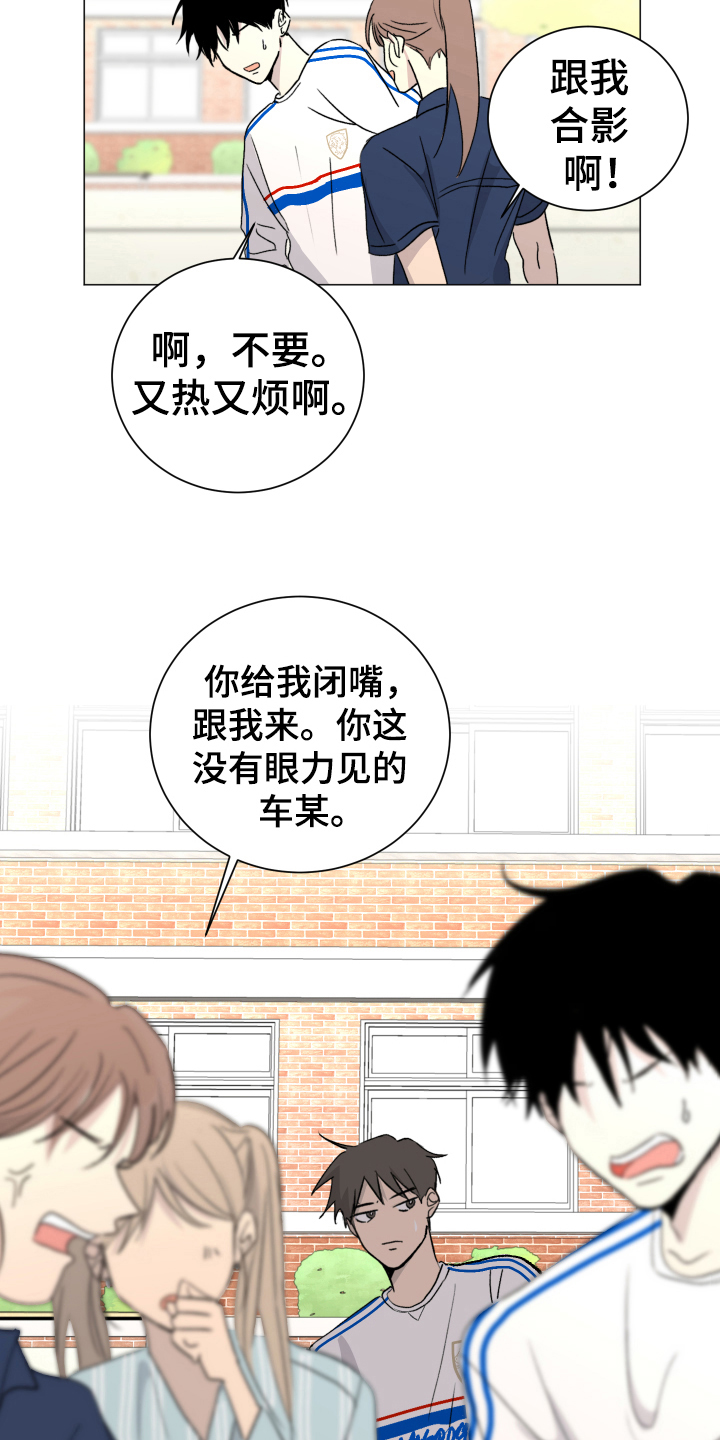 第9章：显眼11
