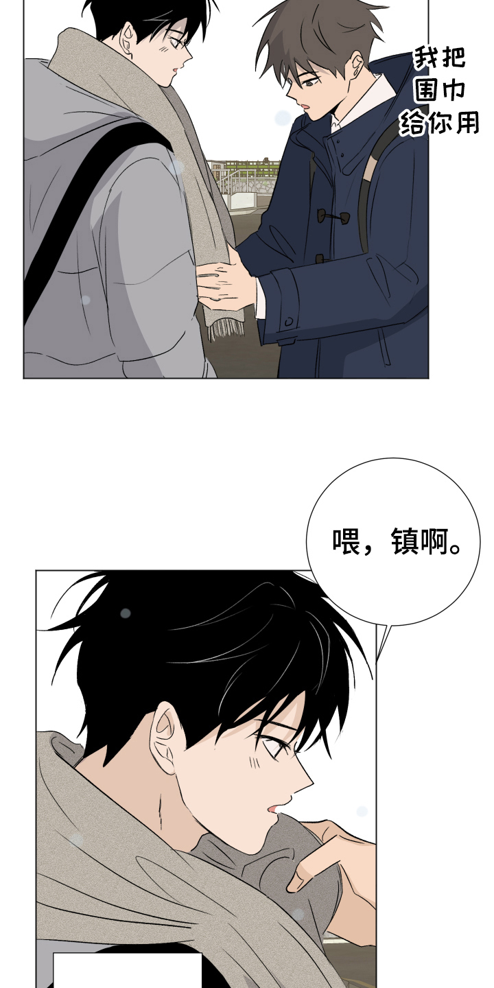 第14章：交往13