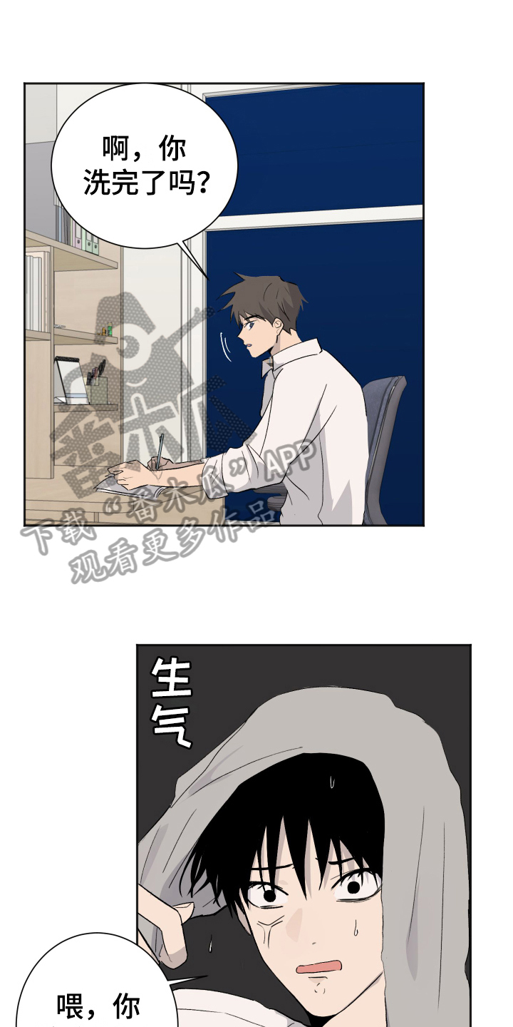 第7章：早起5