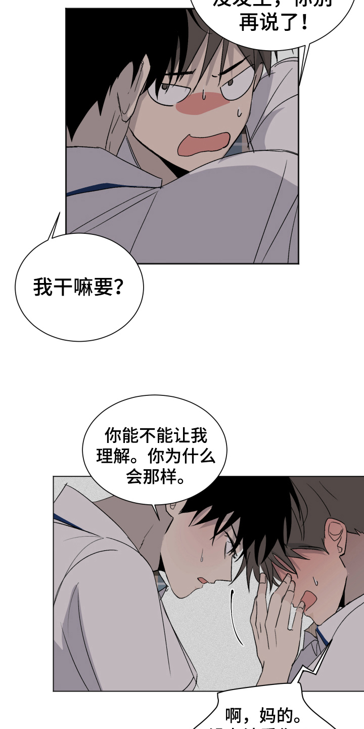第13章：喜欢3
