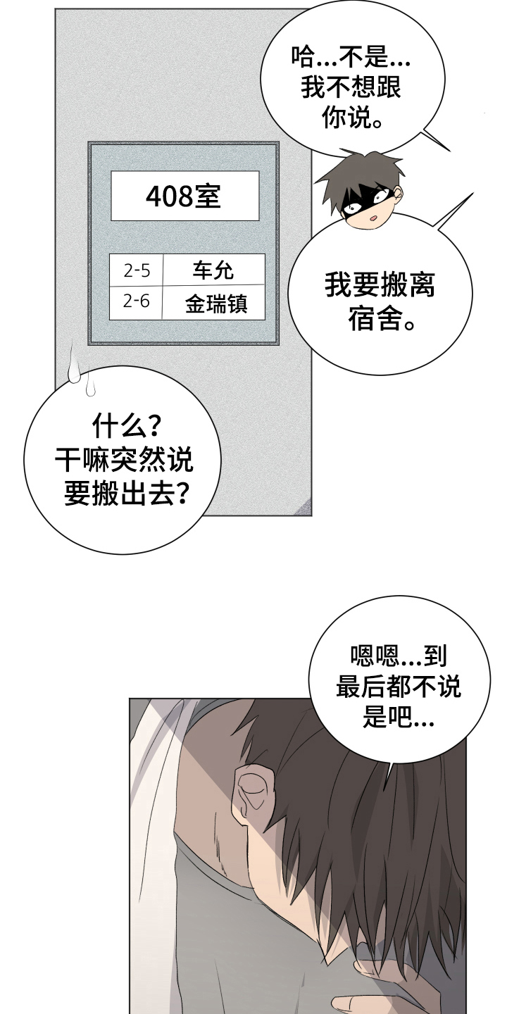 第11章：问题9